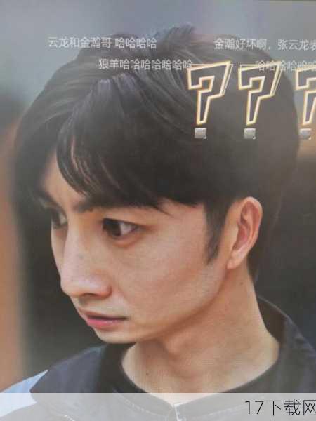 Q:《小飞机》这首歌是否真的“三观尽毁”?