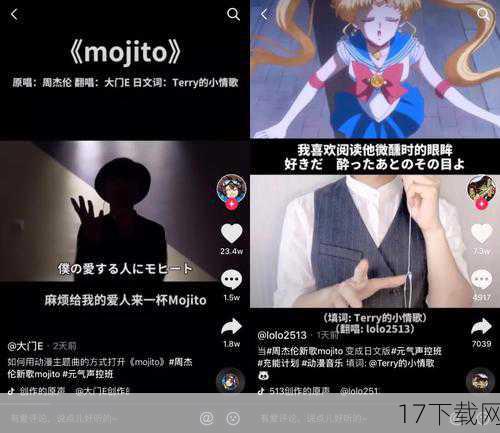 Q:这首歌曲反映了怎样的社会文化趋势?