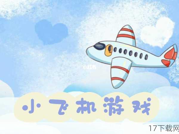 A:《小飞机》反映了当代社会对于游戏文化日益增长的接受度和认同感,随着电子竞技的兴起和互联网文化的普及,游戏已经成为了一种重要的社交语言和文化现象,这首歌曲通过跨界融合的方式,将游戏元素与流行音乐相结合,不仅展现了游戏文化的多样性和创造力,也反映了当代年轻人对于新鲜事物的好奇心和探索欲。