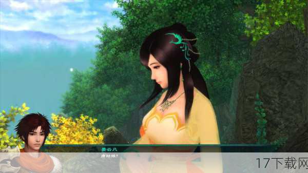 《仙剑奇侠传5》自问世以来,便以其精美的画面、动人的剧情、深刻的角色塑造赢得了广泛好评,而此次中文语音包的发布,无疑是为这部经典之作再添一抹亮色,玩家们在游戏中不仅能通过文字感受故事的跌宕起伏,更能通过角色们生动自然的语音表达,仿佛置身于那个充满奇幻与浪漫的仙侠世界之中,无论是姜云凡的坚韧不拔,还是小蛮的活泼灵动,亦或是唐雨柔的温婉如水,都将通过声音的力量,在玩家心中留下更加深刻的印记。