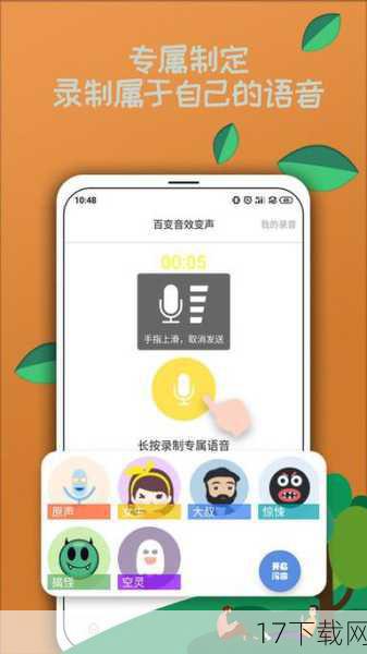 Q2:如何下载并安装中文语音包?