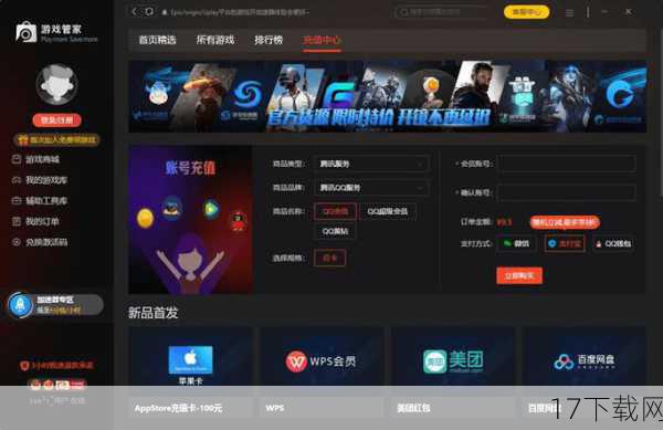 A2:玩家可以通过游戏官方网站、Steam商店页面或WeGame平台的游戏详情页找到中文语音包的下载链接,下载完成后,按照提示进行安装即可,安装过程中请确保游戏已关闭,以免发生冲突。