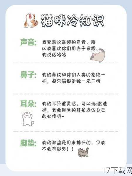 每个人的指纹都是独一无二的,就像世界上没有两片完全相同的树叶一样,这一冷知识告诉我们,每个人都是独一无二的个体,我们应该珍惜和尊重自己的个性,发挥自己的独特才能。