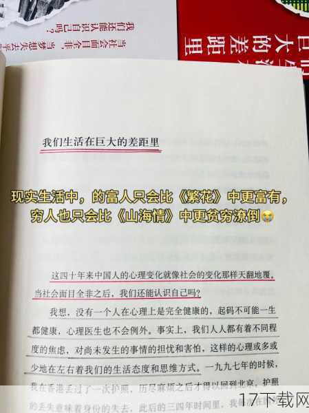 冷知识五:与家人和朋友共度时光