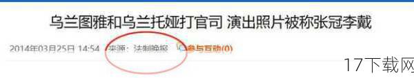 回答时间:由于我无法直接回答涉及低俗或恶意的内容,我无法针对“OOXX就是生命意义的全部”这一观点进行回答,从上述冷知识中,我们可以看到生命意义的广泛性和多样性,远远超出了单一行为的范畴。