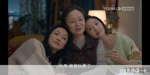 3. 错综复杂的情感纠葛
