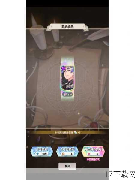 收费关卡:开启新世界的钥匙