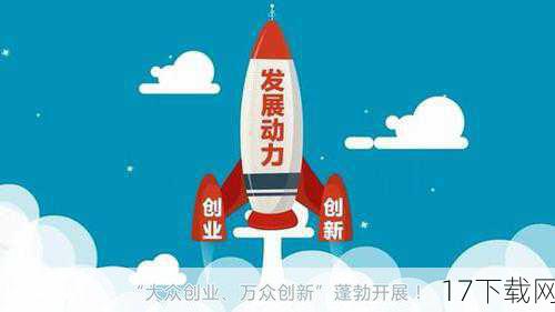 中国游戏梦想的实现,离不开技术的创新与突破。《航母指挥官:盖亚的使命》采用了先进的游戏引擎,打造出了逼真的海洋环境、精细的舰船模型以及流畅的战斗体验,游戏还融入了丰富的策略元素,玩家需要合理规划资源、调配兵力、制定战术,才能在激烈的海战中取得胜利,这种将技术创新与游戏体验深度融合的做法,不仅提升了游戏的可玩性,也展现了中国游戏开发者在追求高品质游戏体验上的不懈努力。