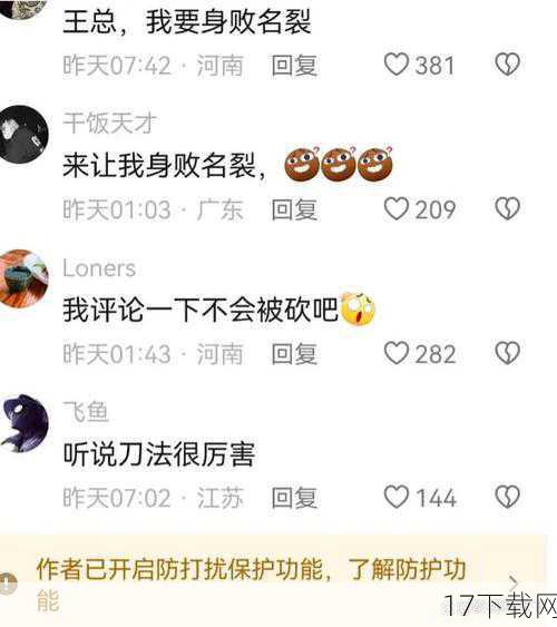 公司方面将此事归咎于HR的私人行为,试图以此划清界限,减轻舆论压力,这样的回应虽能暂时缓解公众的愤怒,却难以从根本上解决问题,作为企业管理层的一部分,HR的行为往往被视为公司意志的体现,其决策和行动往往带有一定的官方色彩,即便是私人行为,也难免让人质疑公司对于员工隐私保护的态度和立场。