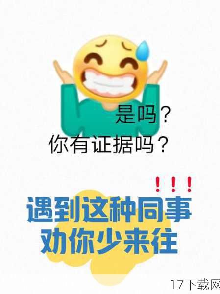 职场隐私保护的未来之路