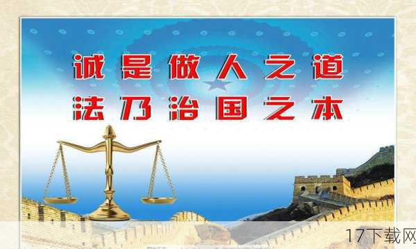 1、加强法律法规建设:政府应加快完善相关法律法规,明确界定职场隐私的边界,为员工的合法权益提供坚实的法律保障。
