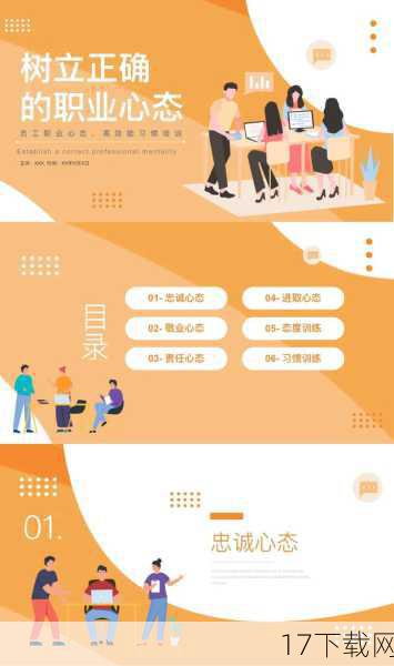 3、促进员工参与:企业应鼓励员工积极参与职场隐私保护的讨论和决策过程,让员工的声音被听见、被尊重,通过建立有效的沟通渠道和反馈机制,及时了解员工的诉求和关切,共同推动职场隐私保护工作的改进。