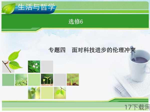 4、倡导科技伦理:在科技快速发展的今天,我们更应关注科技伦理的建设,企业应树立正确的科技观和价值观,将科技的力量用于促进人类社会的和谐与进步,而不是成为侵犯个人隐私的工具。