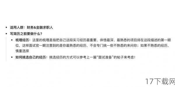 网曝用高科技坐垫监视员工的公司回应虽称系HR私人行为,但这一事件所引发的职场隐私保护问题却不容忽视,它提醒我们,在享受科技带来的便利时,也要时刻警惕其可能带来的风险和挑战,只有当我们共同努力,加强法律法规建设、强化企业自律、促进员工参与并倡导科技伦理时,才能构建一个既高效又充满人文关怀的职场环境。