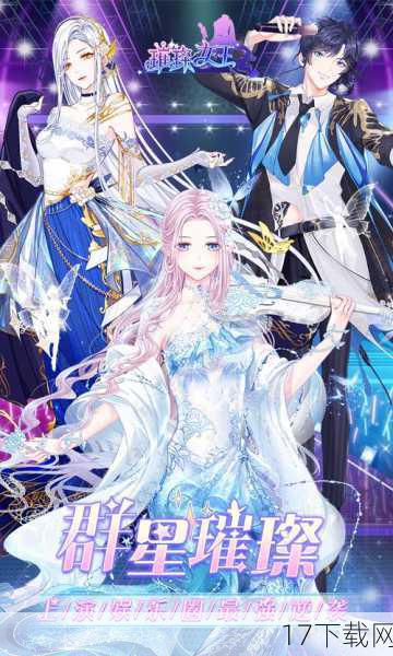 新角色璀璨登场,设定图惊艳曝光