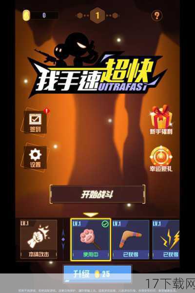 鬼畜盾的魅力在于其高度的技巧性与心理战,它要求玩家不仅要有极快的手速和反应能力,还要能够准确判断对手的动向和心理状态,在高手手中,鬼畜盾仿佛变成了一道无形的墙,让敌人望而生畏;而在关键时刻,它又能瞬间转化为锋利的剑,给予敌人致命一击。