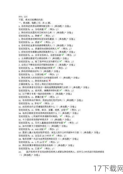 问题解答: