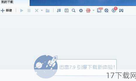 Q:为什么我在下载过程中遇到了速度缓慢的问题?