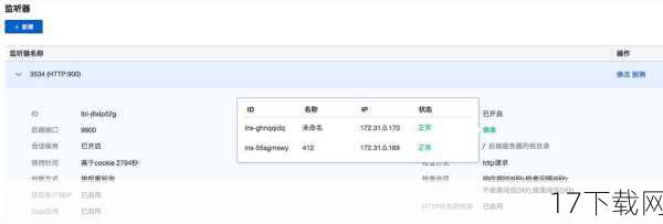 A:下载速度可能受到多种因素影响,包括你的网络状况、下载源的服务器负载等,建议尝试更换网络环境或稍后再试。
