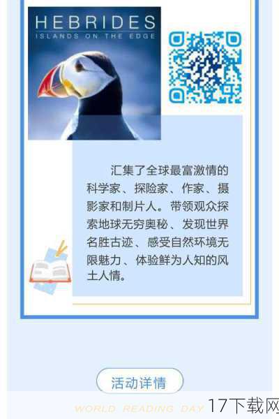 除了丰厚的奖品之外,这次新卡竞猜活动还充满了创意和乐趣,你可以在竞猜过程中与志同道合的玩家交流心得、分享见解,甚至可以组建自己的竞猜团队,共同研究新卡的奥秘,这种团队合作、共同探索的精神,正是炉石传说所倡导的。