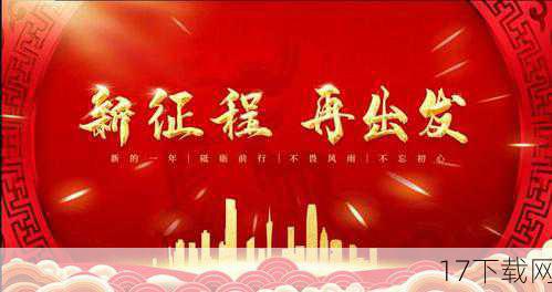 挑战:转型之路,不忘初心