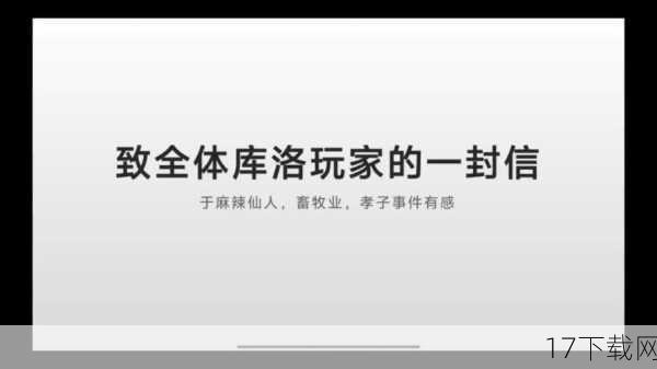 随着定档日期的公布,国内外玩家的期待值达到了顶峰,玩家们纷纷表示:“等了这么久,终于要来了!《黑神话:悟空》必将成为国产游戏的里程碑。”而在国外,这款游戏同样受到了极高的关注,许多外国玩家被其独特的文化魅力和精美的游戏画面所吸引,纷纷表示要加入这场西游之旅,他们通过社交媒体、游戏论坛等渠道分享自己的期待之情,甚至有人开始学习中文,以便更好地理解游戏剧情和文化背景,这种跨越国界的热情与期待,无疑是对《黑神话:悟空》团队最大的肯定和鼓励。
