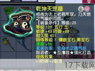 更重要的是,《剑灵》的世界是一个充满可能性的地方,你的每一个选择、每一次决策都可能影响到游戏的走向和剧情的发展,每一位玩家都是这个故事的创作者和参与者,你的努力和付出将共同书写《剑灵》的辉煌篇章。