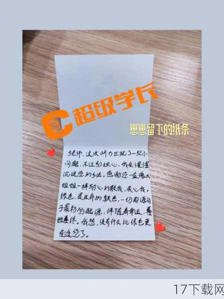 备考的日子里,他们相互鼓励,共同进步,每当小李感到疲惫或沮丧时,父母总是第一时间给予安慰与鼓励,用他们的实际行动诠释了“身教重于言传”的真谛,他们的努力得到了回报,不仅实现了自己的求学梦,更成为了女儿心中最闪亮的星。