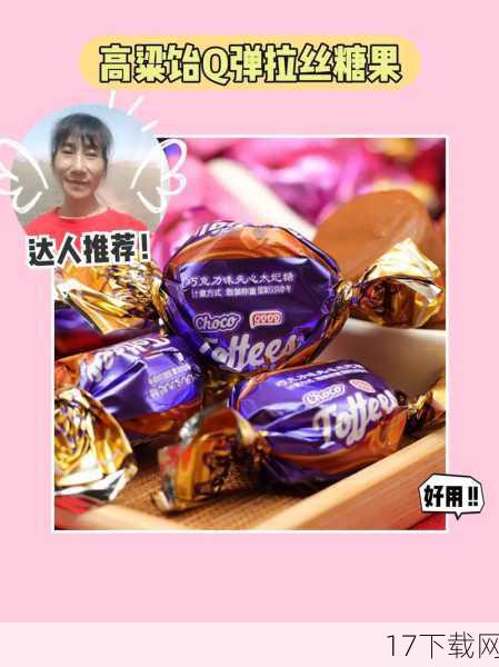 礼包揭秘:爱情与策略的双重盛宴