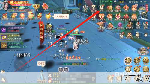 【情缘任务挑战】