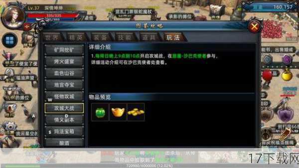 开启限时情缘宝箱,你将有机会获得包括稀有装备、强力武将碎片在内的丰厚奖励,这些奖励不仅能让你的游戏实力大增,更是你们共同奋斗、共享喜悦的见证。