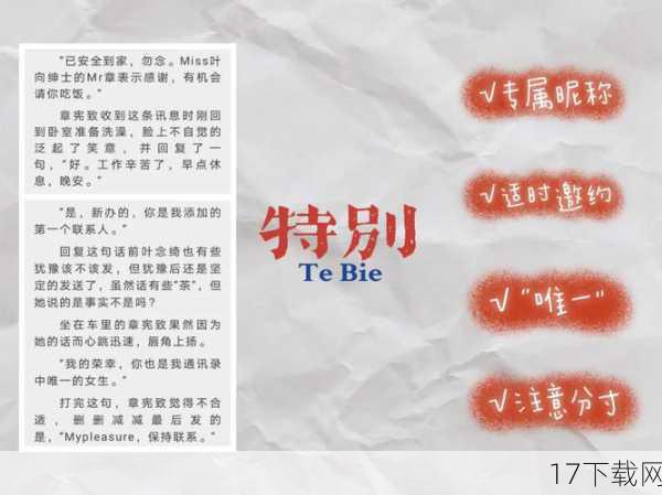 问答环节:解锁《主公莫慌》脱单大礼包的秘密