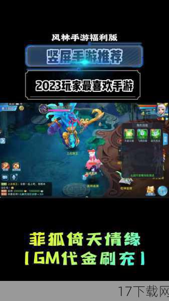Q: 礼包中的情缘任务难度如何?适合所有玩家参与吗?