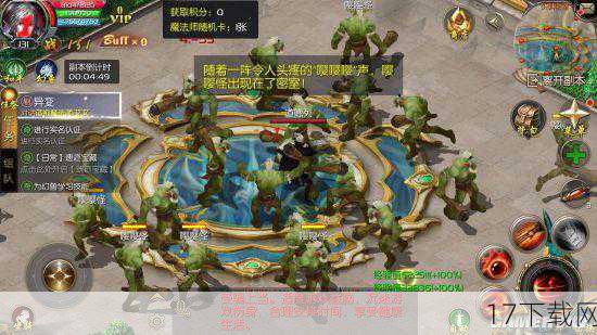 为了让更多玩家能够参与到这场奇幻之旅中来,我们精心策划了一系列的内测激活码发放活动,就让我们一起揭开这些活动的神秘面纱吧!