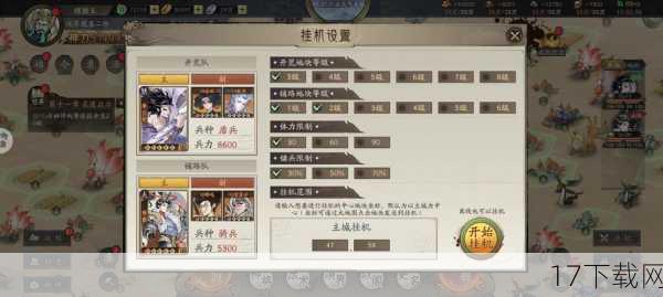 1、社交媒体互动赢好礼:关注《暗影之剑》官方社交媒体账号,参与话题讨论、转发抽奖等活动,即有机会获得内测激活码,记得保持活跃,你的每一次互动都可能成为通往游戏的门票哦!