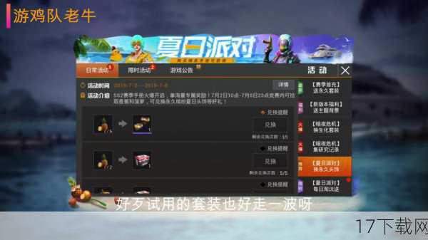 4、老玩家回馈计划:对于曾经支持过我们的老玩家,我们同样准备了特别的惊喜,通过参与老玩家回归活动,你将有机会直接获得内测激活码,与我们一起重温旧梦,共赴新程。