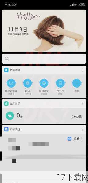 Q: 如果错过了这次内测,还有机会参与后续测试吗?