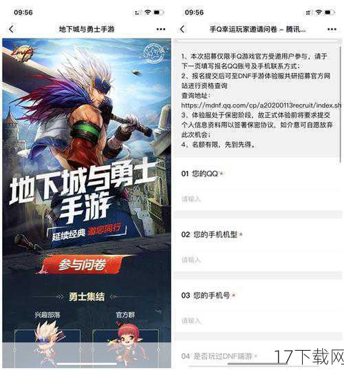 Q: 内测期间可以体验到哪些内容?