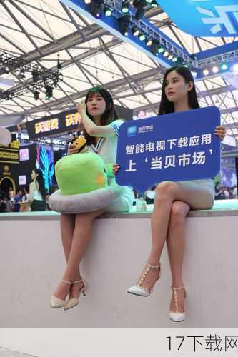ChinaJoy的showgirl文化不仅丰富了展会的内容形式,提升了观众的参与度和体验感,更在一定程度上推动了游戏文化的传播和发展,通过showgirl们的展示和互动,游戏行业得以吸引更多年轻群体的关注,进一步扩大了市场影响力,showgirl文化也促进了游戏与时尚、娱乐等产业的跨界融合,为游戏行业的多元化发展提供了更多可能性。