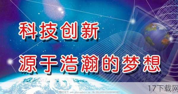 创新技术,极致享受
