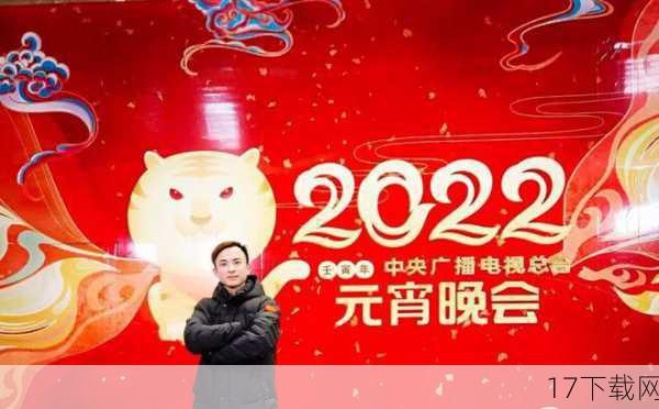 在璀璨的灯光下，2015年的央视元宵晚会不仅是一场视觉盛宴，更是魔术爱好者们翘首以盼的奇迹之夜，魔术师松明带来的《心灵假玩》节目，以其独特的创意、精湛的技艺和令人瞠目结舌的效果，成为了当晚最引人注目的焦点之一，就让我们一同揭开这层神秘的面纱，探索松明如何在舞台上“假玩”《心灵》，实则展现了一场关于心理、技巧与观众互动的精彩魔术表演。
