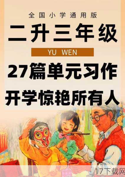 木场佑斗,原名以赛亚,是驹王学园的一名二年级学生(后升入三年级),同时也是莉亚丝·吉蒙里眷属中的一名转生恶魔,他的过去并不光彩,曾与一群同龄的孩子被教会带走,进行了一年的圣剑适应训练,这段经历对他来说无疑是残酷的,因为最终没有一个人能够适应圣剑,他们全部被毒杀,幸运的是,莉亚丝·吉蒙里将他变成了转生恶魔,使他得以重获新生,这段灰暗的过去不仅让他对圣剑充满了敌视,也铸就了他坚韧不拔的性格和非凡的剑术才能。