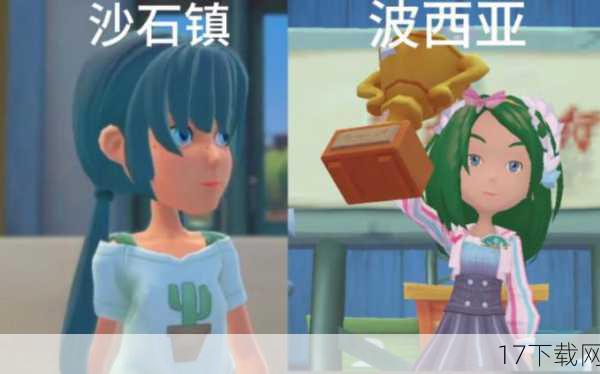 与《沙石镇时光》类似,《波西亚时光》也是一款以经营和探险为主题的沙盒游戏,玩家需要在波西亚小镇上展开自己的新生活。