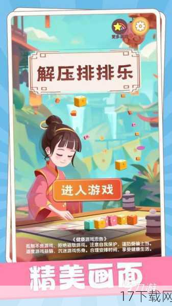 A1:安装EPT汉化补丁非常简单,你需要下载最新版本的汉化补丁文件,将下载的文件解压到游戏安装目录下的指定文件夹(通常是“data”或“language”文件夹),按照补丁自带的安装说明进行操作即可,注意,在安装过程中请确保游戏已经关闭,以免发生文件冲突或损坏。