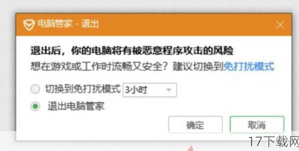 A2:如果安装汉化补丁后游戏出现卡顿或闪退现象,可能是由于补丁与游戏版本不兼容或安装过程中出现了错误,请检查你下载的汉化补丁是否适用于你的游戏版本,尝试重新安装汉化补丁,并确保在安装过程中遵循了所有的步骤和注意事项,如果问题依旧存在,建议联系EPT团队或查看相关论坛寻求帮助。