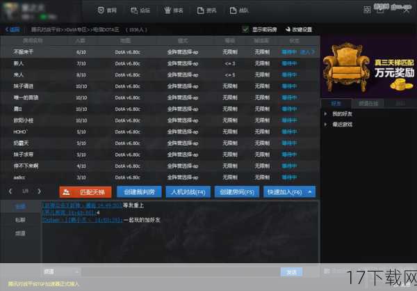 Q3:EPT汉化补丁是否会影响游戏的在线对战功能?