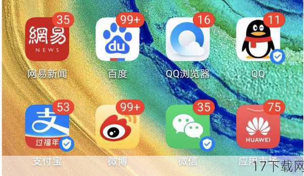 沉迷手机,健康亮红灯