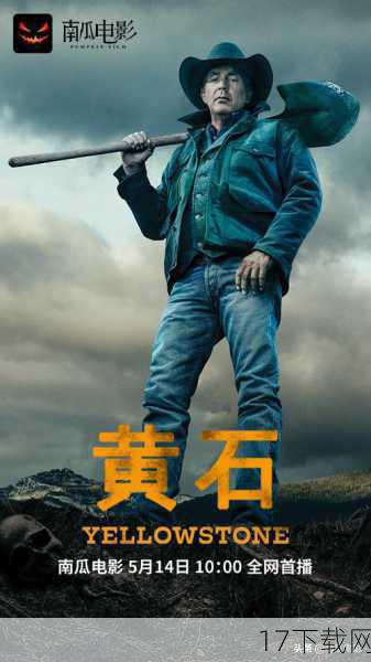 开场:静默中的杀机
