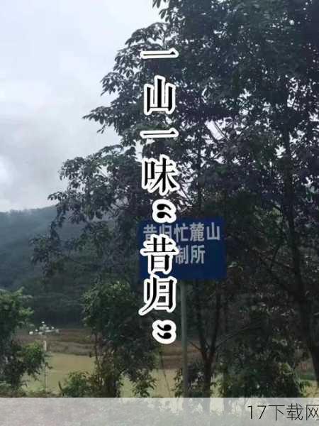 余音绕梁,回味无穷