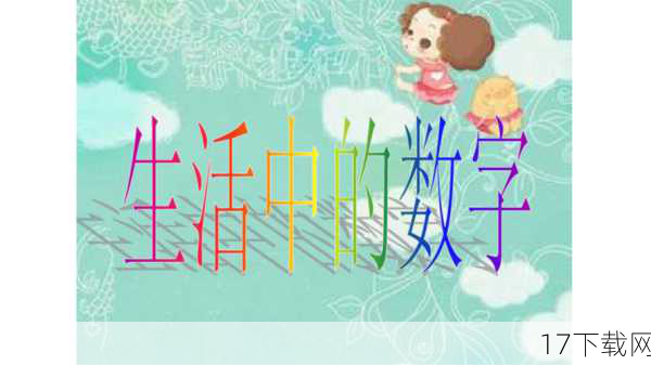 海量特效高清壁纸,装点你的数字生活